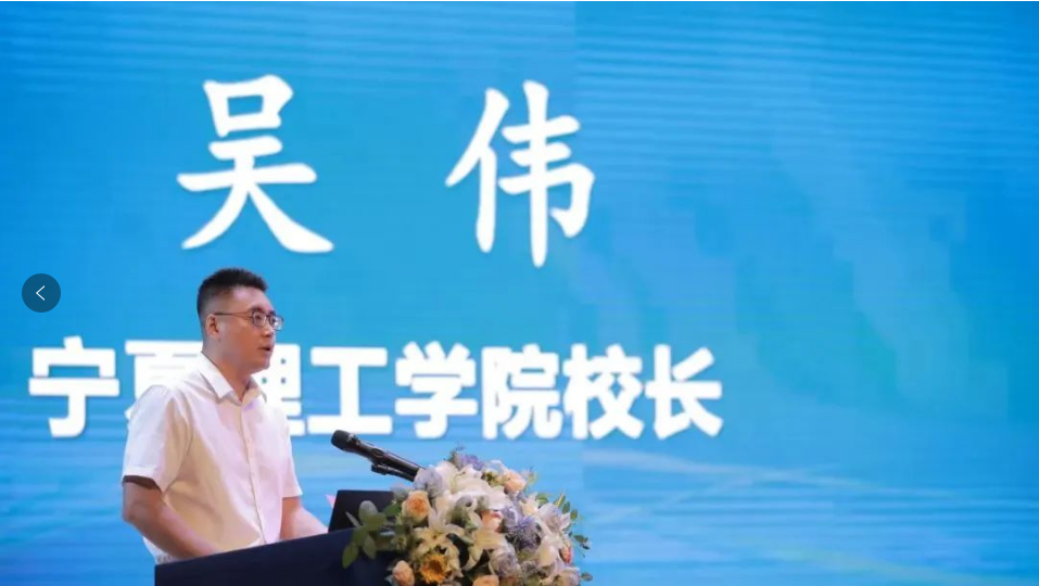 公海贵宾会官网应邀参加第八届全国高校评估监测学术年会暨全国高校质量监测研究会换届大会
