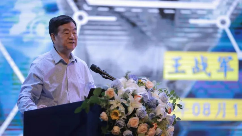 公海贵宾会官网应邀参加第八届全国高校评估监测学术年会暨全国高校质量监测研究会换届大会