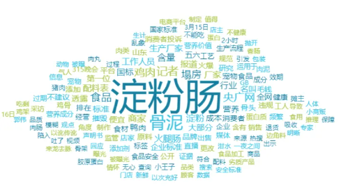 淀粉肠“塌房”风波:小心误伤合规厂家