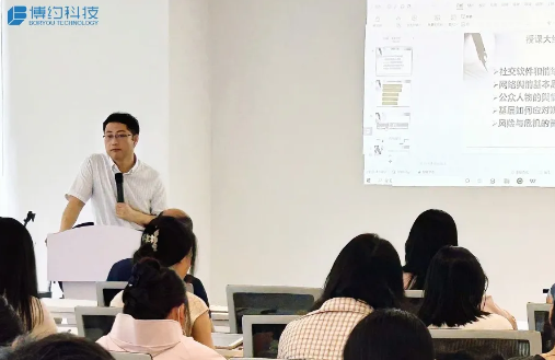 博学约礼 | 公海贵宾会官网荣幸迎来资深媒体人燕志华博士,深度剖析行业前沿知识